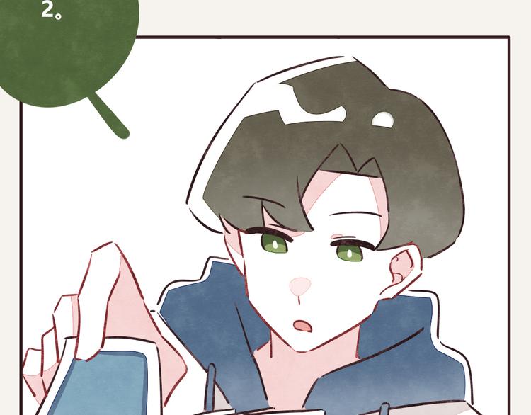 🍧805 第0201话 斗地主 第7页