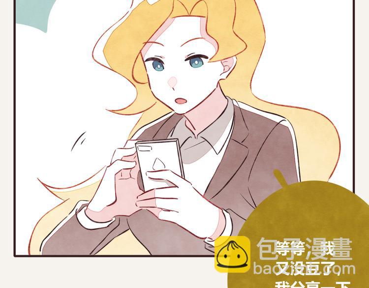 🍧805 第0203话 操作失误2 第5页