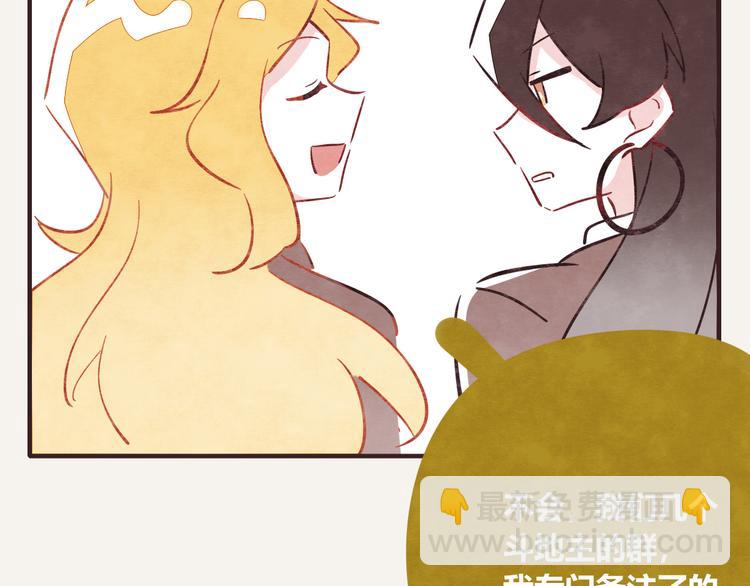 🍧805 第0203话 操作失误2 第8页