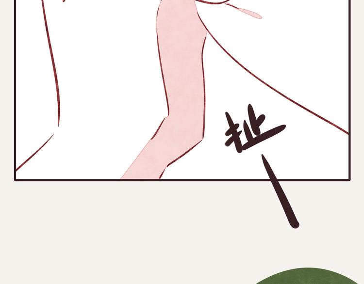 🍧805 第0205话 男人的决斗 第10页