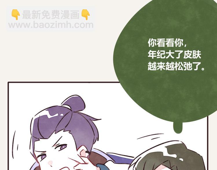 🍧805 第0205话 男人的决斗 第11页
