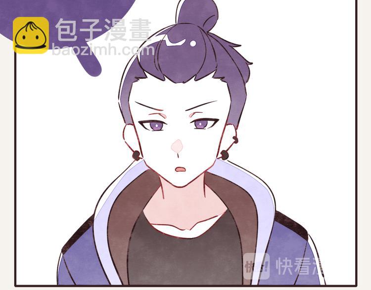 🍧805 第0205话 男人的决斗 第2页