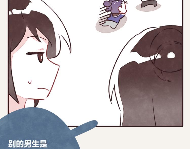 🍧805 第0205话 男人的决斗 第21页