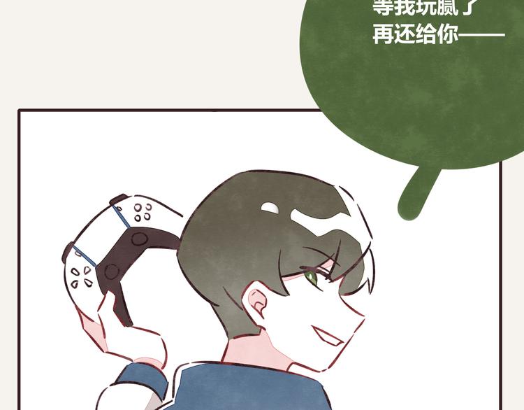 🍧805 第0205话 男人的决斗 第25页