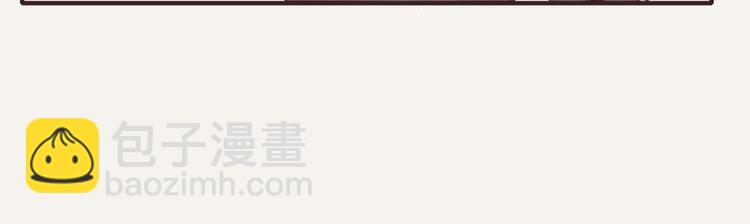 🍧805 第0205话 男人的决斗 第29页