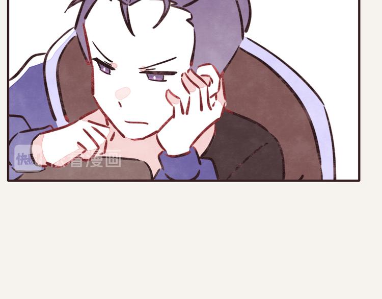 🍧805 第0205话 男人的决斗 第31页