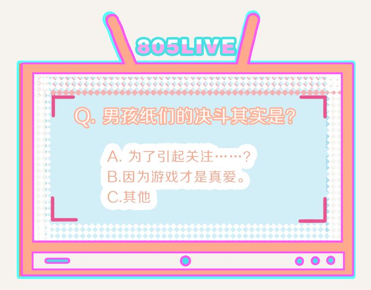 🍧805 第0205话 男人的决斗 第34页