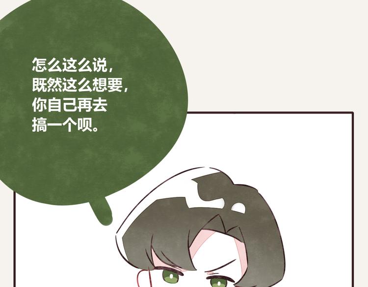 🍧805 第0205话 男人的决斗 第4页