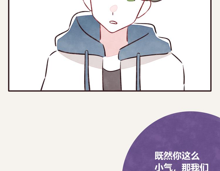 🍧805 第0205话 男人的决斗 第5页