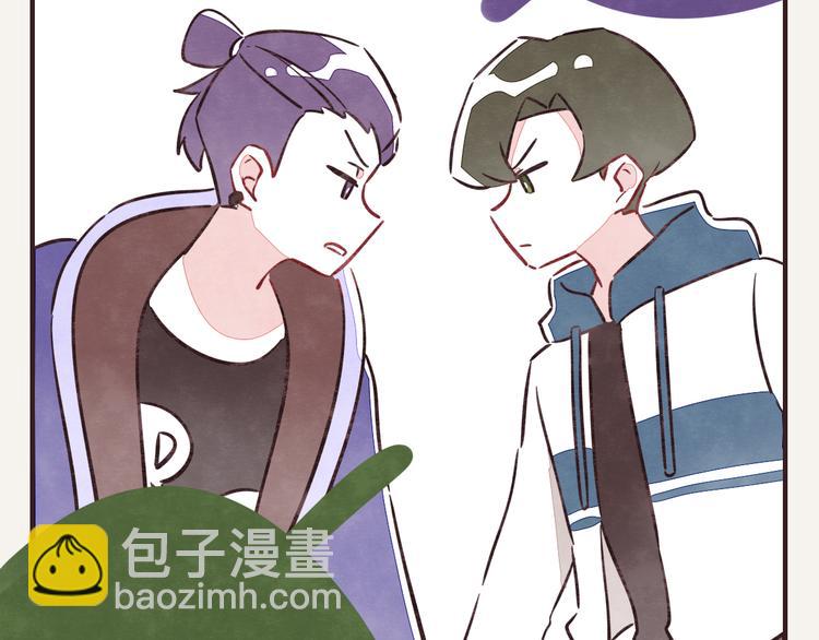 🍧805 第0205话 男人的决斗 第7页