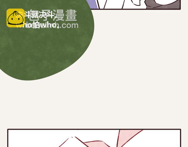 🍧805 第0205话 男人的决斗 第8页