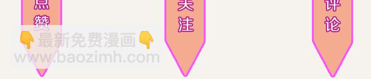 🍧805 第0207话 虾 第18页