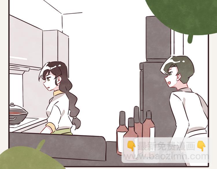 🍧805 第0207话 虾 第2页