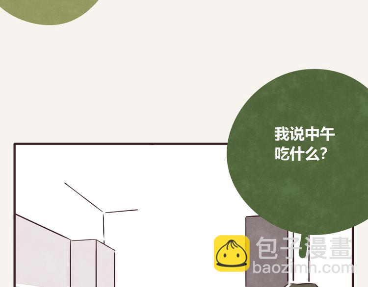 🍧805 第0207话 虾 第4页