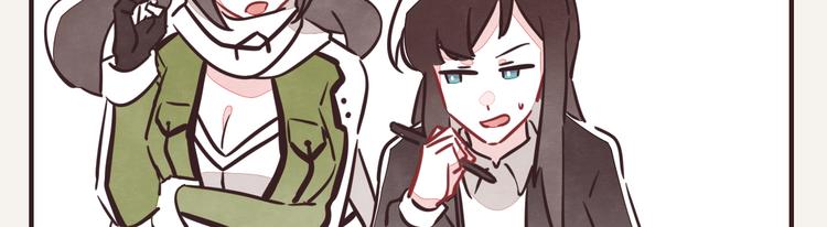 🍧805 第0209话 鸡兔同笼 第12页