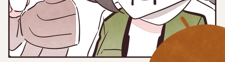 🍧805 第0209话 鸡兔同笼 第15页