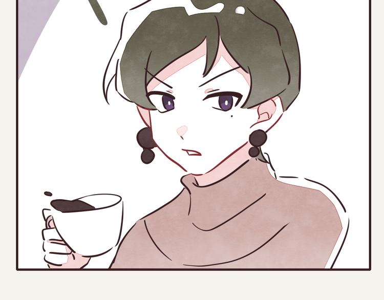 🍧805 第0209话 鸡兔同笼 第17页
