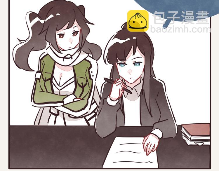 🍧805 第0209话 鸡兔同笼 第2页