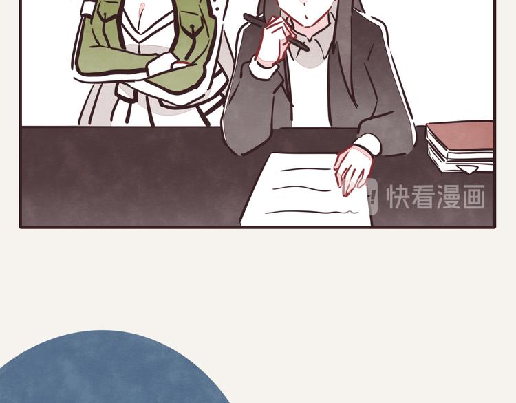 🍧805 第0209话 鸡兔同笼 第5页