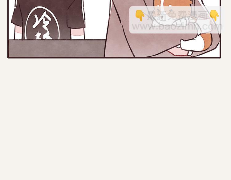 🍧805 第0021话 水果 第14页