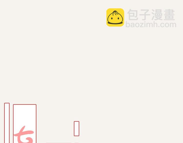 🍧805 第0021话 水果 第23页