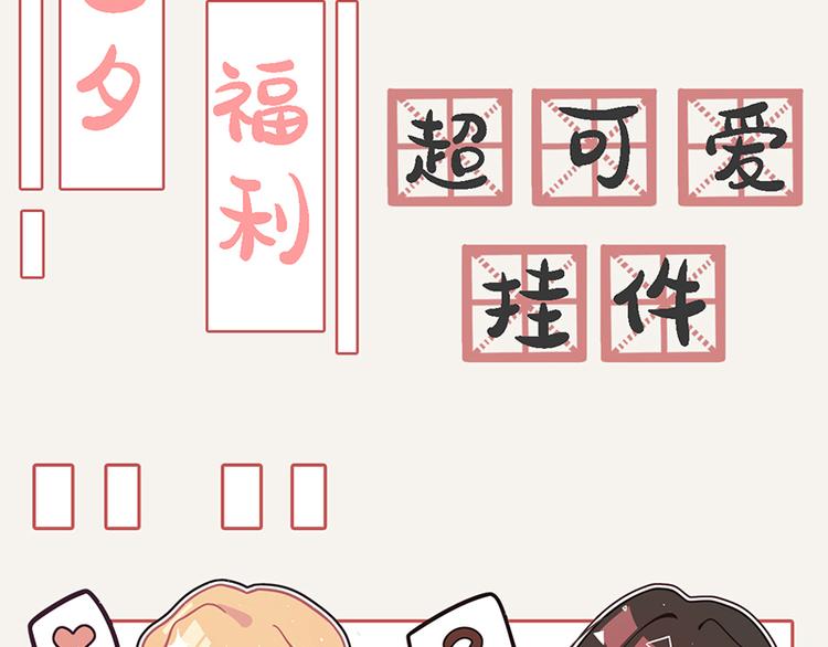 🍧805 第0021话 水果 第24页