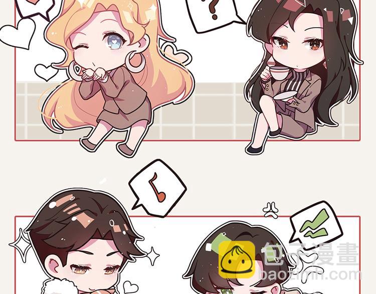 🍧805 第0021话 水果 第25页