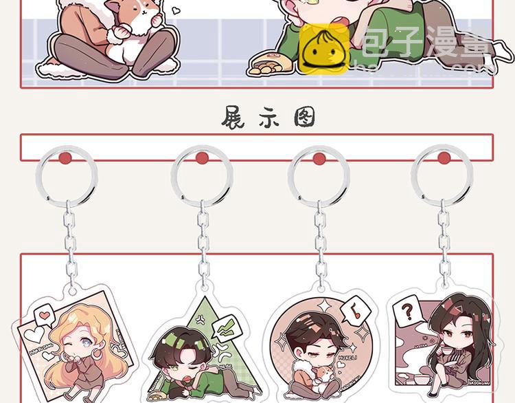 🍧805 第0021话 水果 第26页