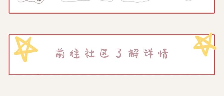 🍧805 第0021话 水果 第27页