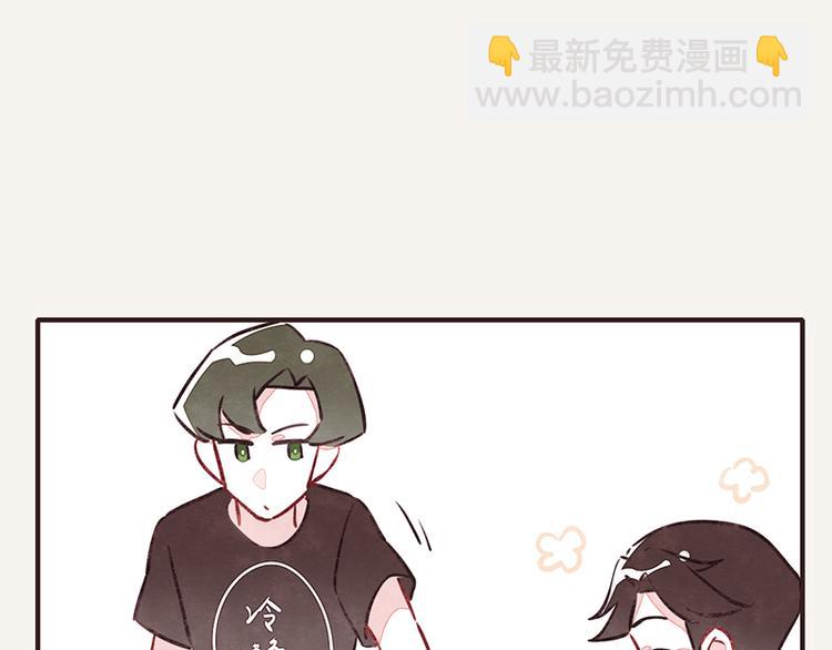 🍧805 第0021话 水果 第4页