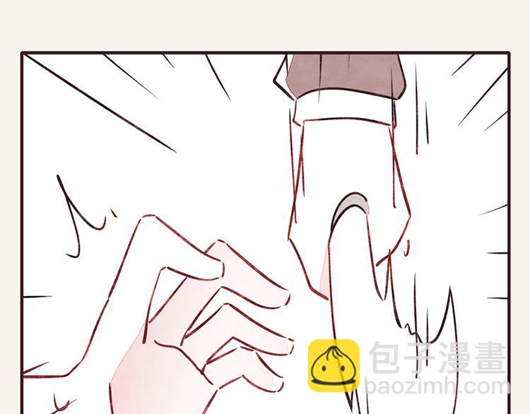 🍧805 第0021话 水果 第7页