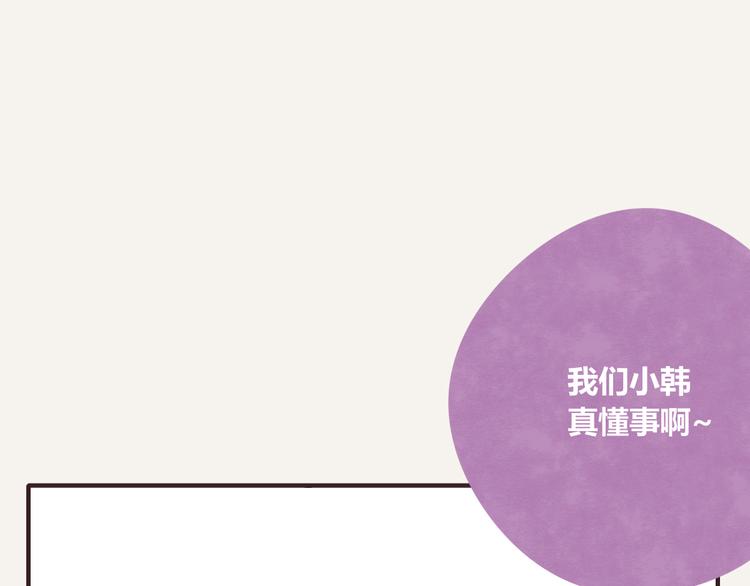 🍧805 第0211话 女人啊4 第11页