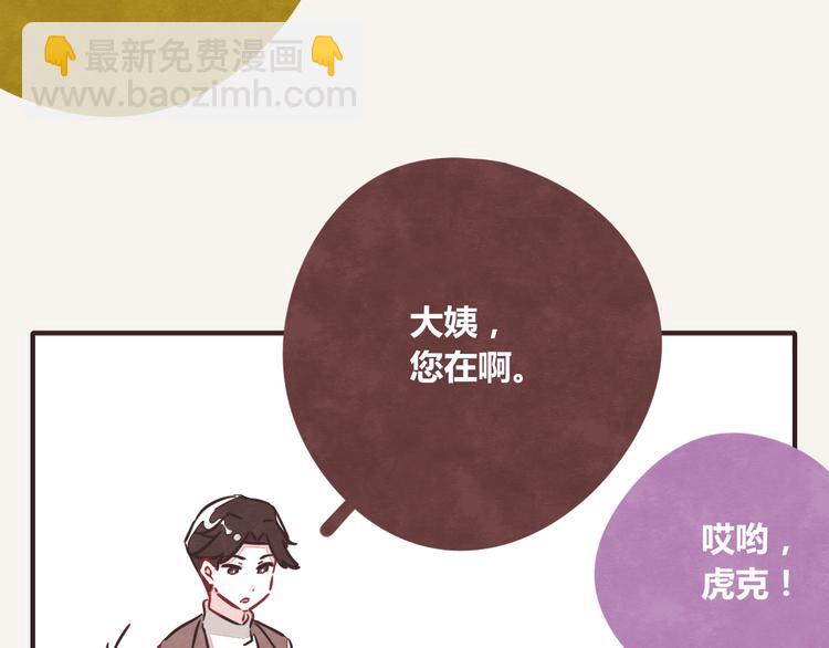 🍧805 第0211话 女人啊4 第14页