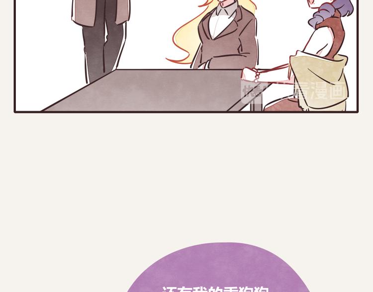 🍧805 第0211话 女人啊4 第16页