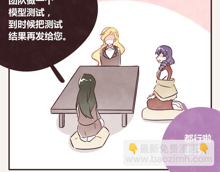🍧805 第0211话 女人啊4 第2页