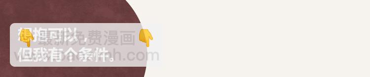 🍧805 第0211话 女人啊4 第21页