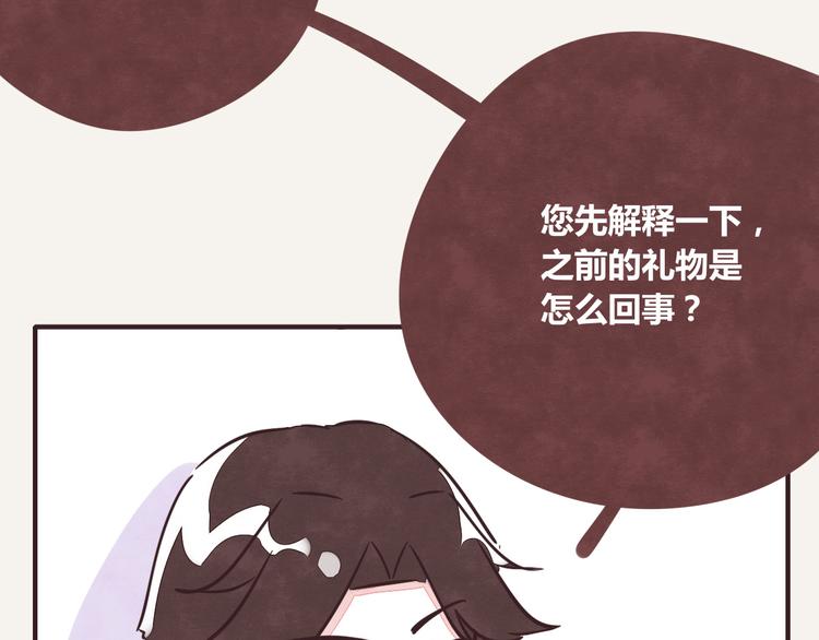 🍧805 第0211话 女人啊4 第22页