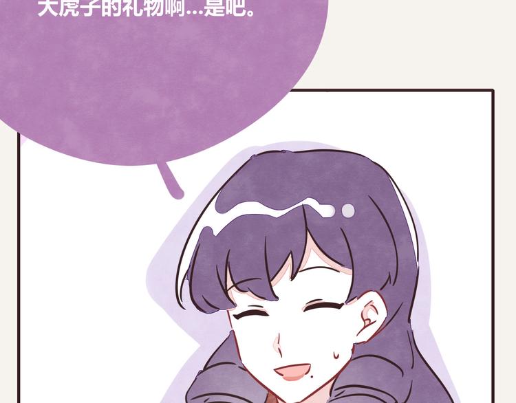 🍧805 第0211话 女人啊4 第25页