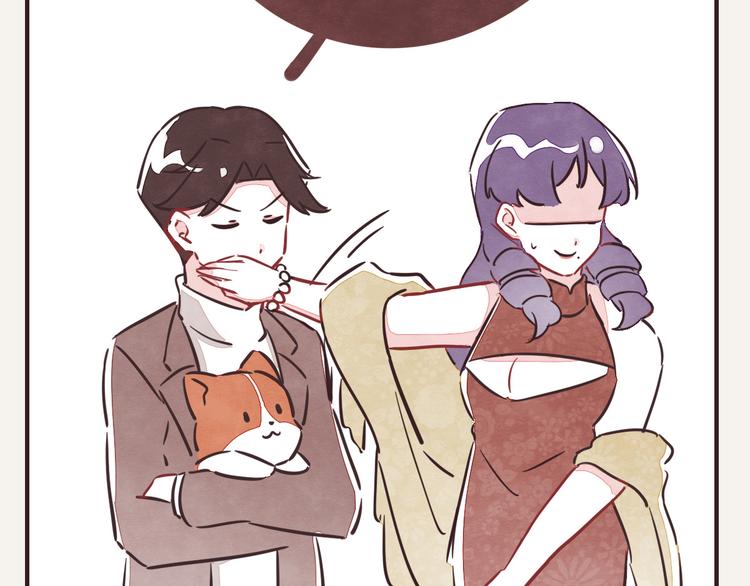 🍧805 第0211话 女人啊4 第28页