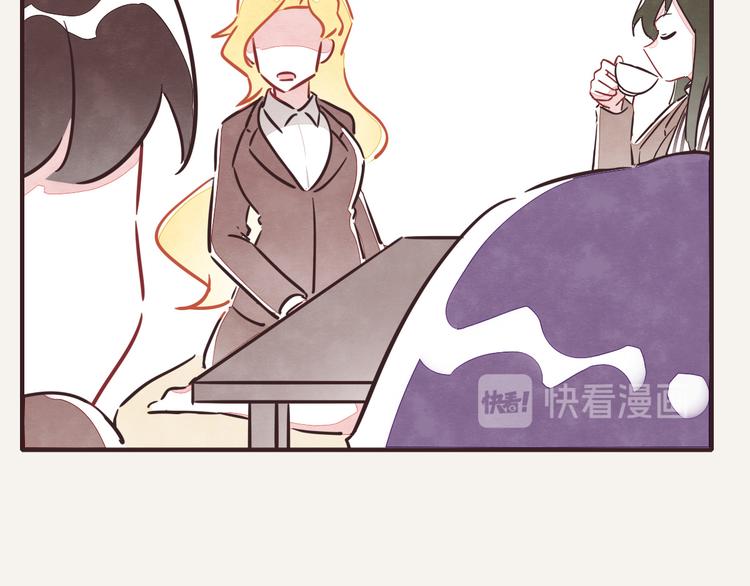 🍧805 第0211话 女人啊4 第31页