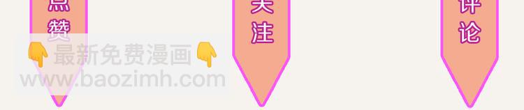 🍧805 第0211话 女人啊4 第36页