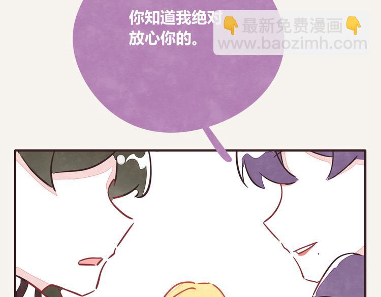 🍧805 第0211话 女人啊4 第4页