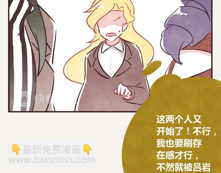 🍧805 第0211话 女人啊4 第5页