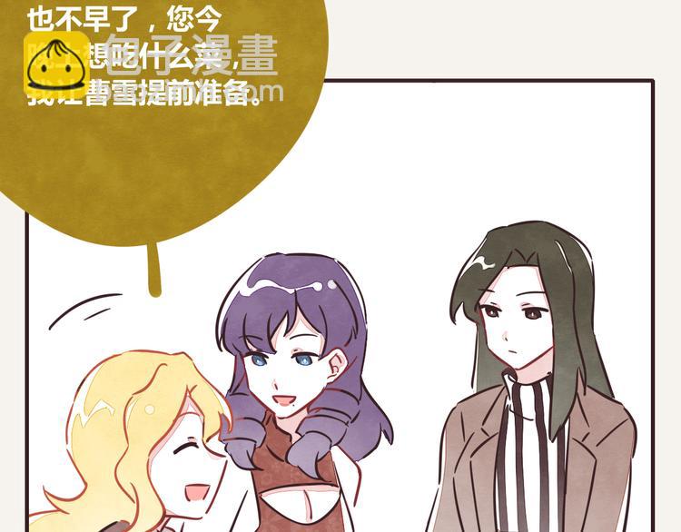 🍧805 第0211话 女人啊4 第7页