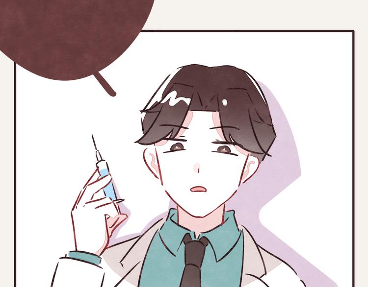 🍧805 第0213话 狗仗人势 第10页