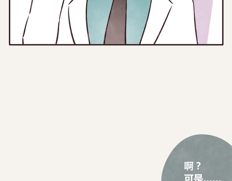 🍧805 第0213话 狗仗人势 第11页