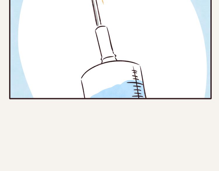 🍧805 第0213话 狗仗人势 第19页