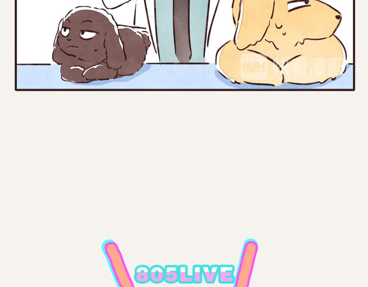 🍧805 第0213话 狗仗人势 第22页