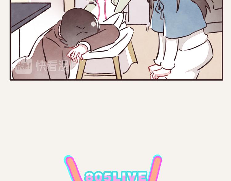 🍧805 第0215话 醉酒 第19页