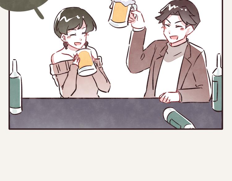 🍧805 第0215话 醉酒 第5页
